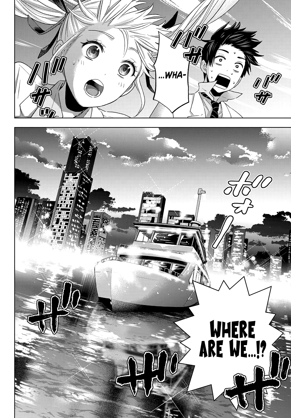 Kakkou no Iinazuke Chapter 112 7